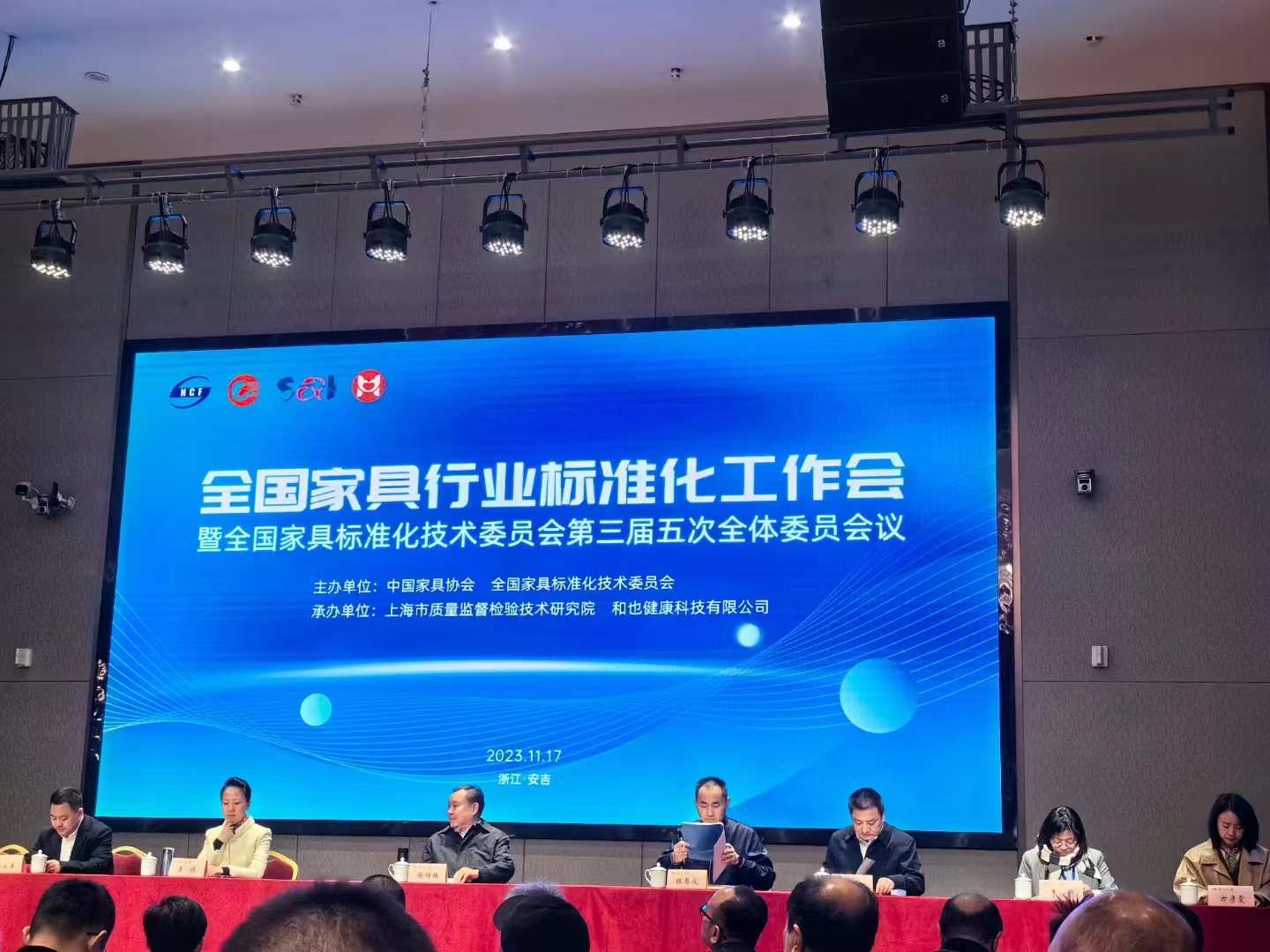 建材家具VOC釋放量檢測開啟AIoT時(shí)代