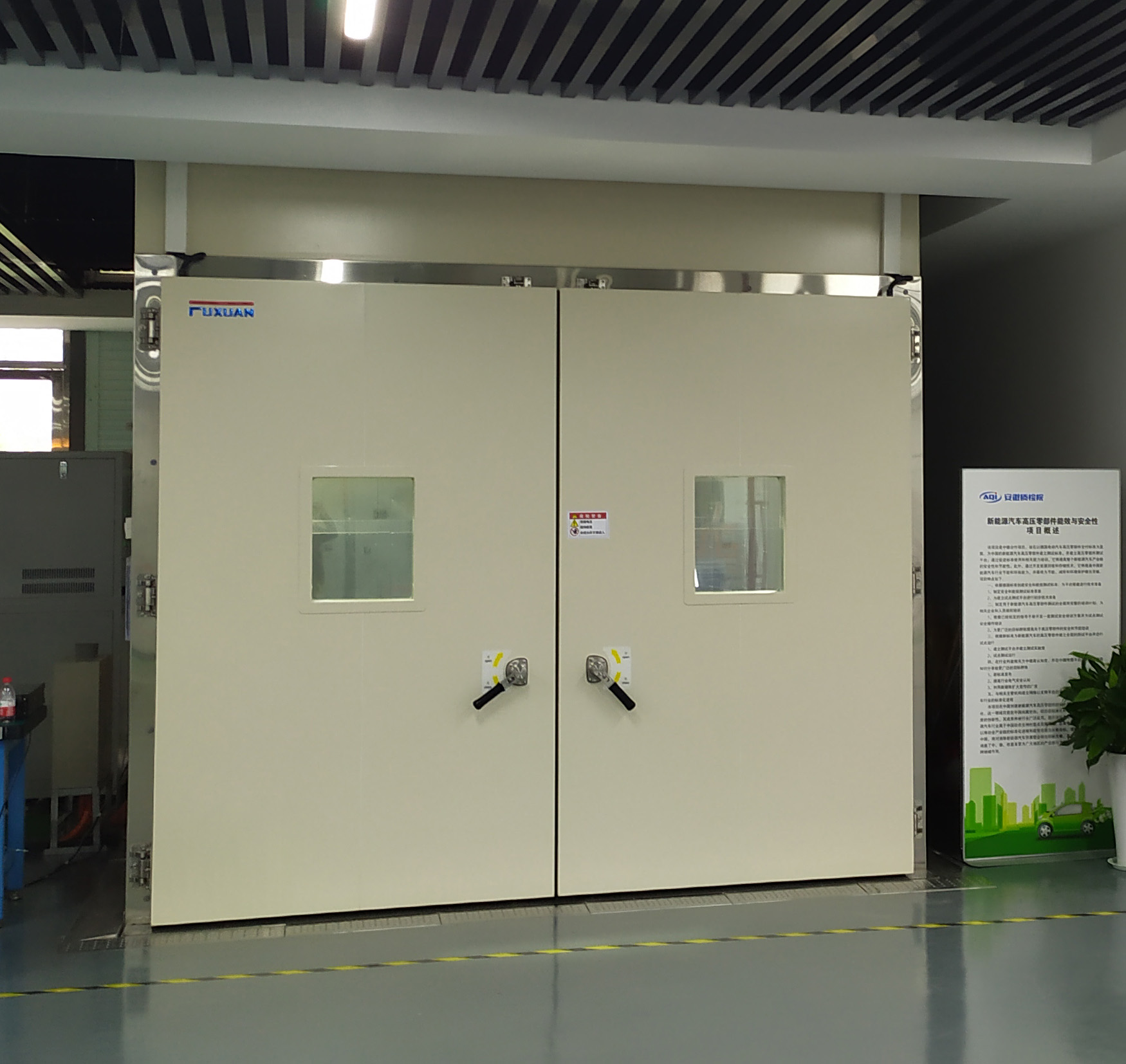 氫燃料電池發(fā)動機(jī)預(yù)處理艙