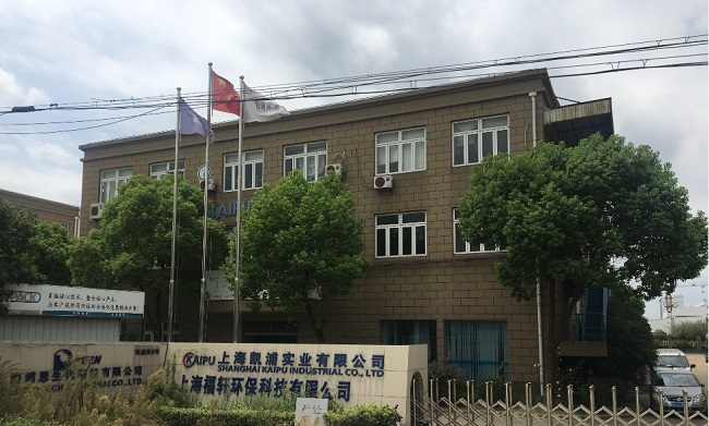 國家標準宣貫培訓暨產業發展研討會-《新形勢下甲醛VOC檢測環境艙解決方案》